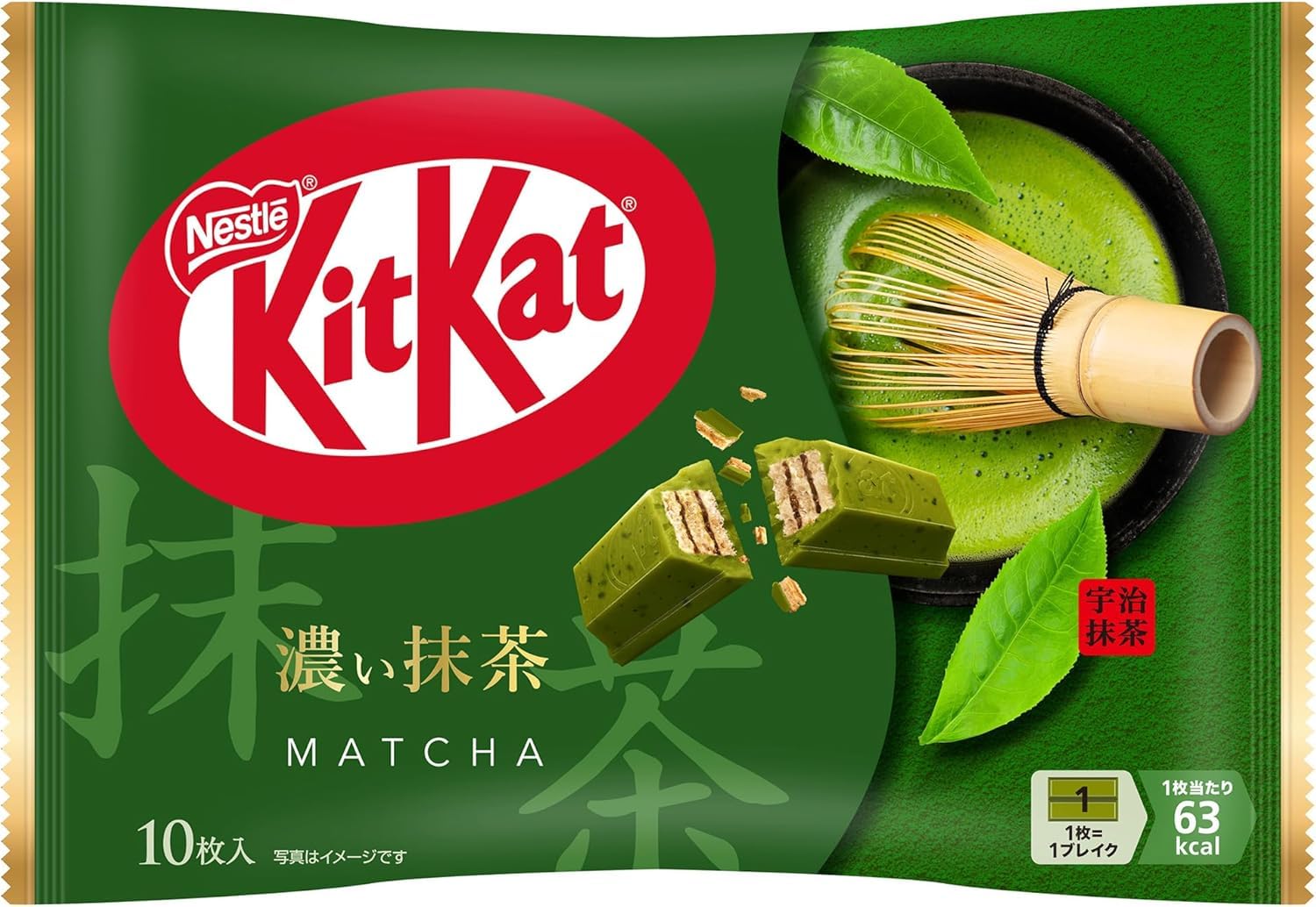 Amazon | キットカット 濃い抹茶 10枚×2袋 チョコレート まごころ